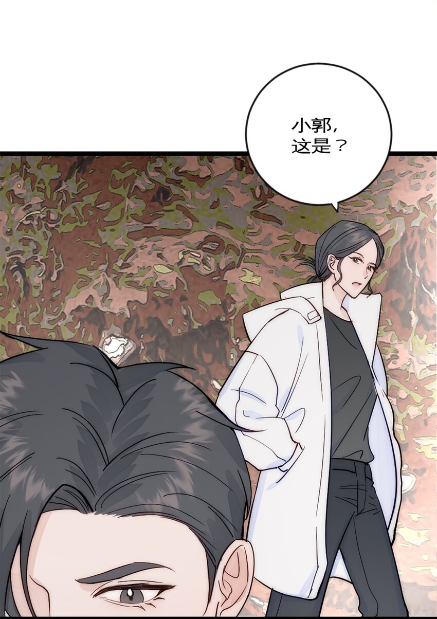 第40话 变成郭大师了！-第44话