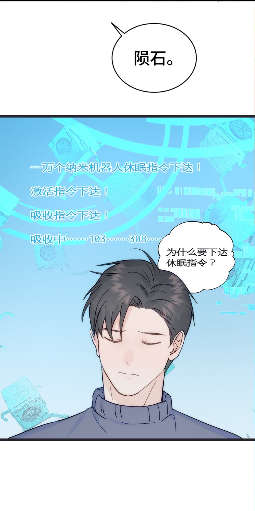 第40话 变成郭大师了！-第44话