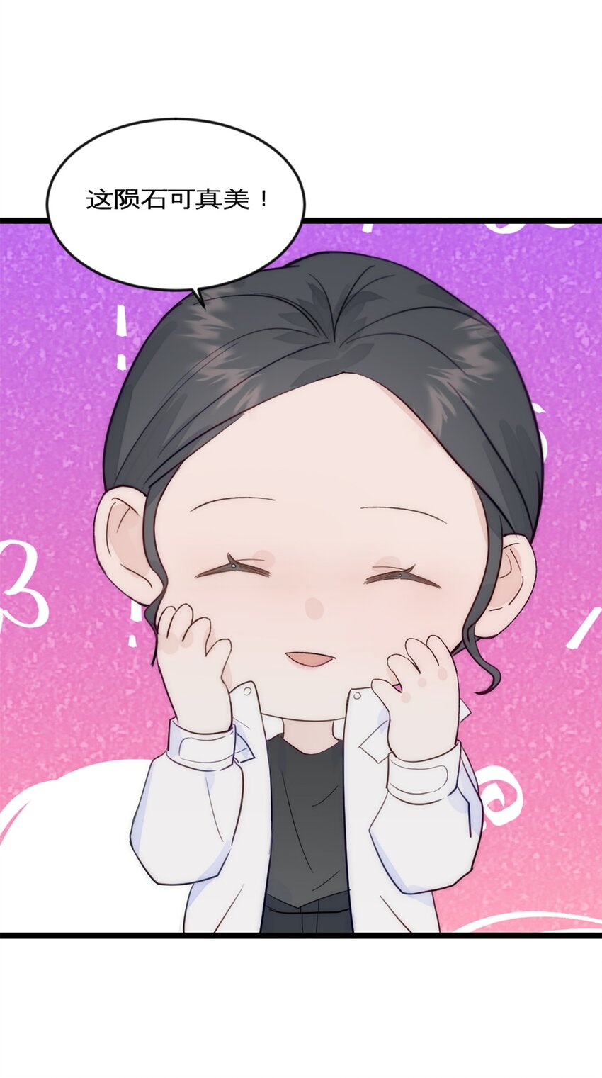 第40话 变成郭大师了！-第44话