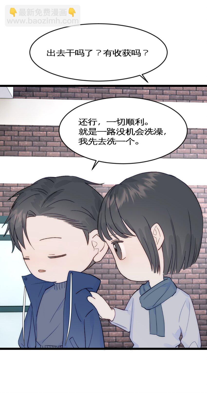 第40话 变成郭大师了！-第44话