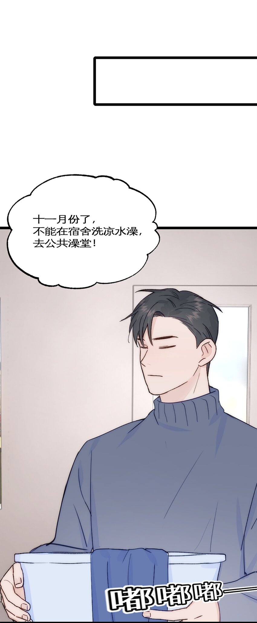 第40话 变成郭大师了！-第44话