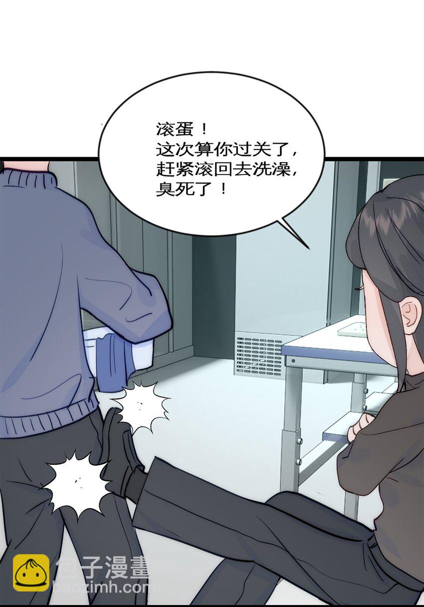 第40话 变成郭大师了！-第44话