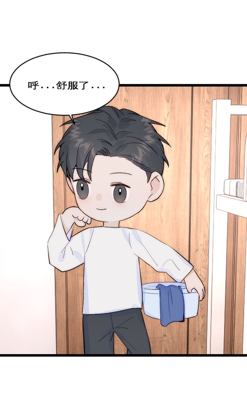 第40话 变成郭大师了！-第44话
