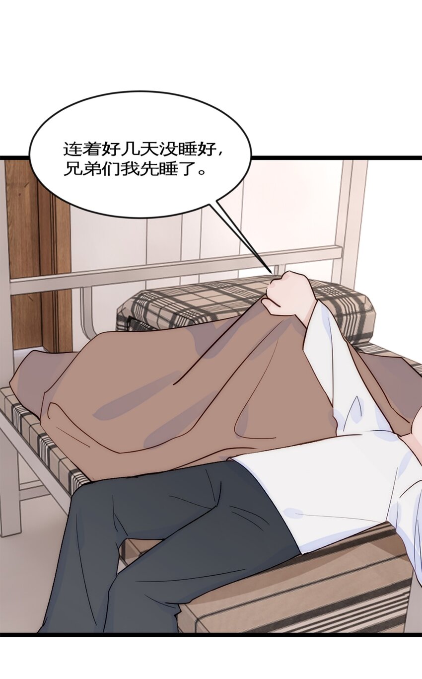 第40话 变成郭大师了！-第44话