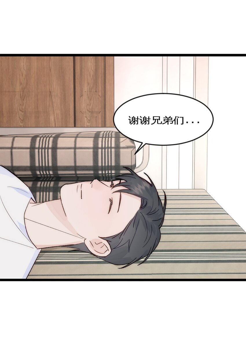 第40话 变成郭大师了！-第44话