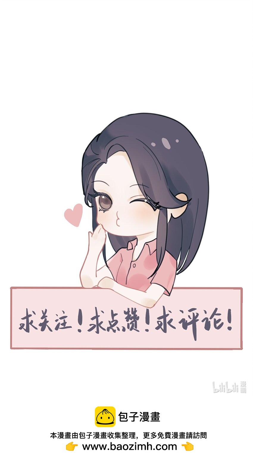 第40话 变成郭大师了！-第44话