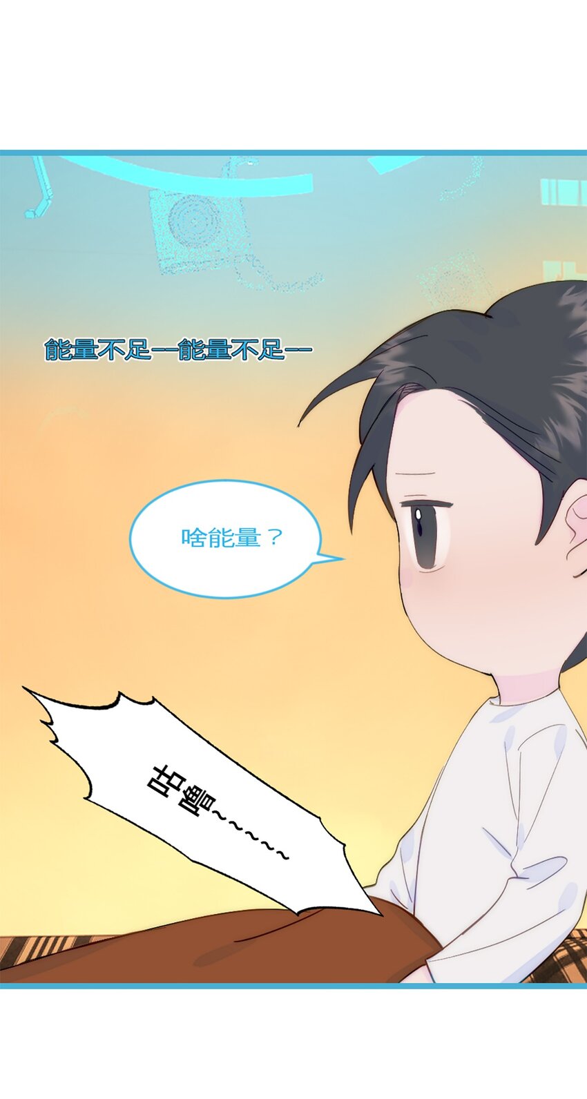 第42话 来自日本的郭小姐？？-第46话