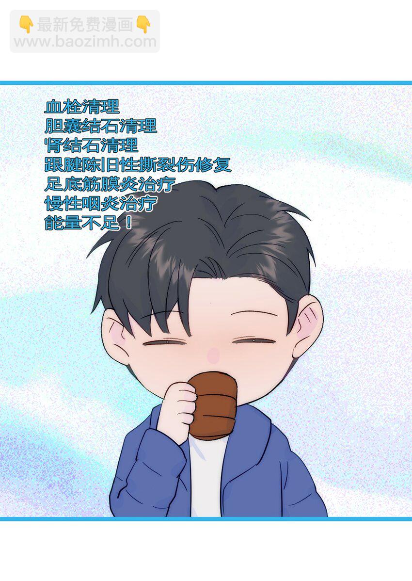 第42话 来自日本的郭小姐？？-第46话
