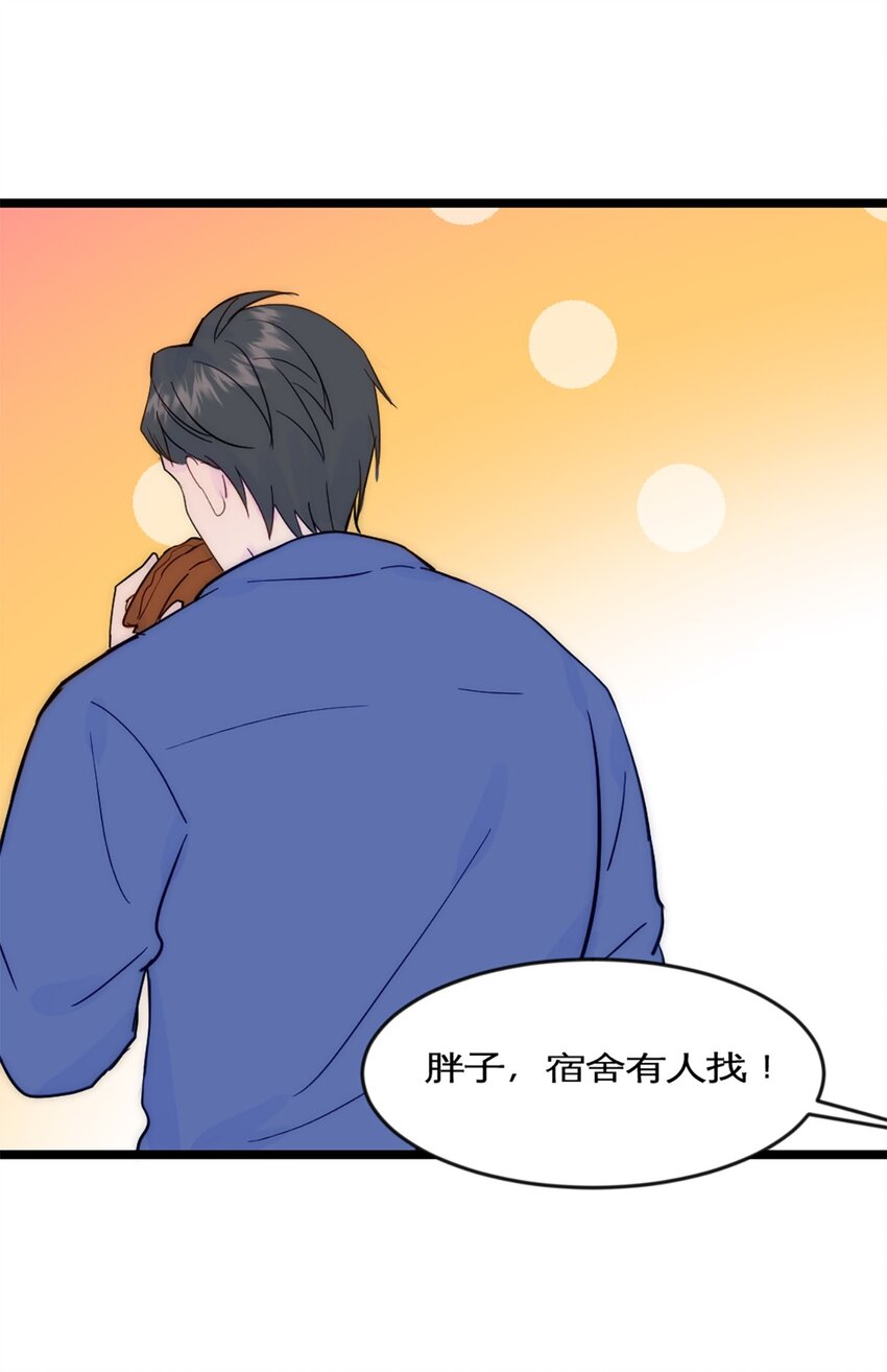 第42话 来自日本的郭小姐？？-第46话