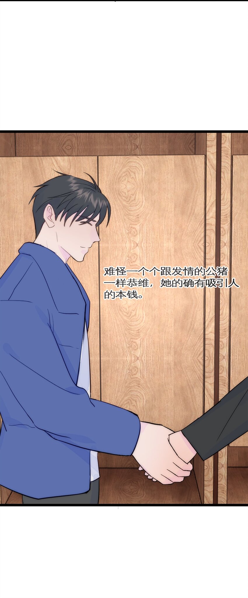 第42话 来自日本的郭小姐？？-第46话
