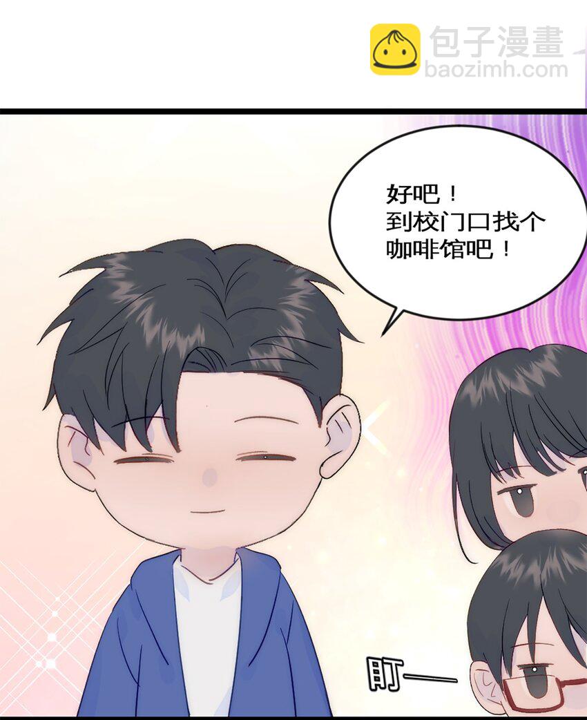 第42话 来自日本的郭小姐？？-第46话