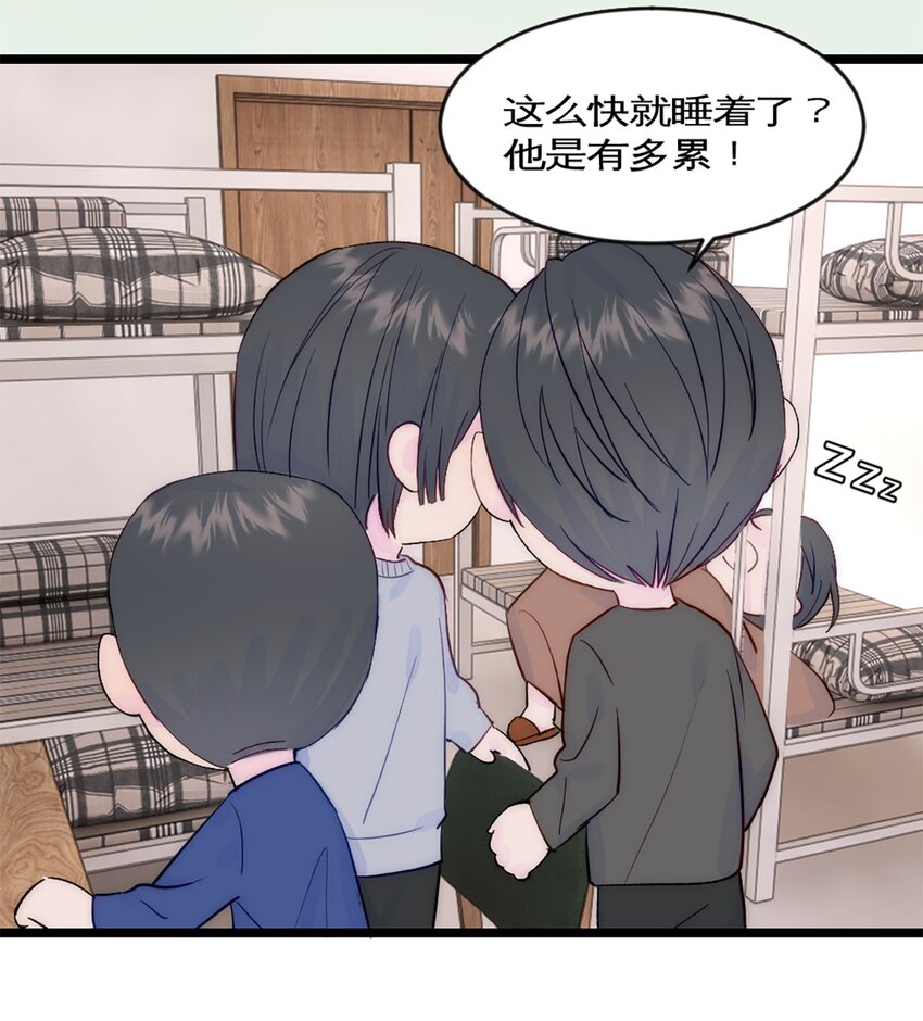 第42话 来自日本的郭小姐？？-第46话
