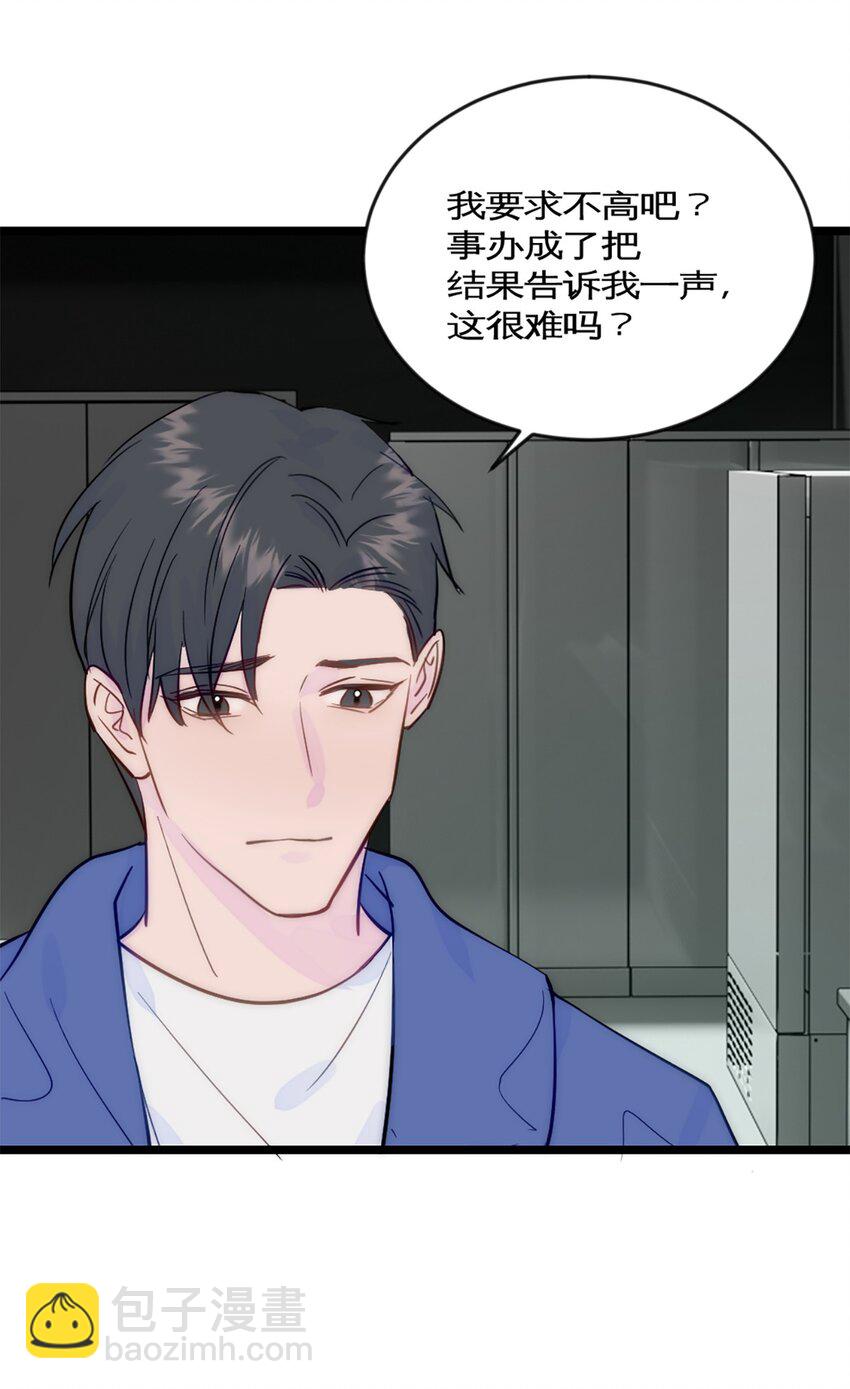第42话 来自日本的郭小姐？？-第46话