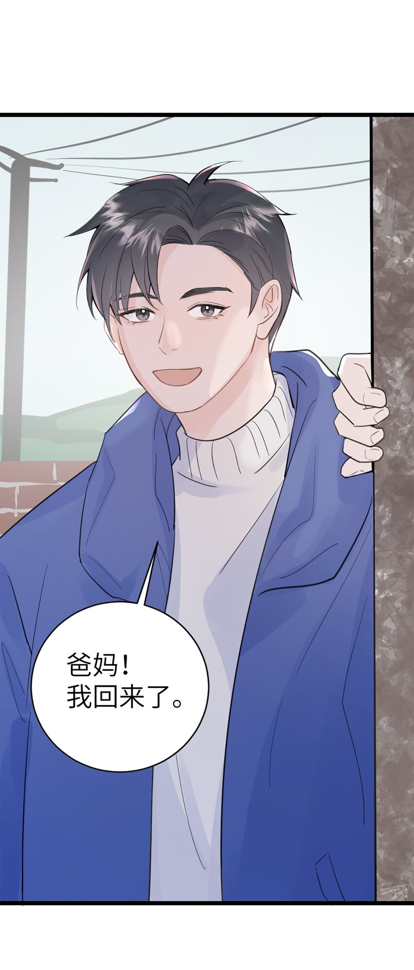 第44话 礼物-第48话