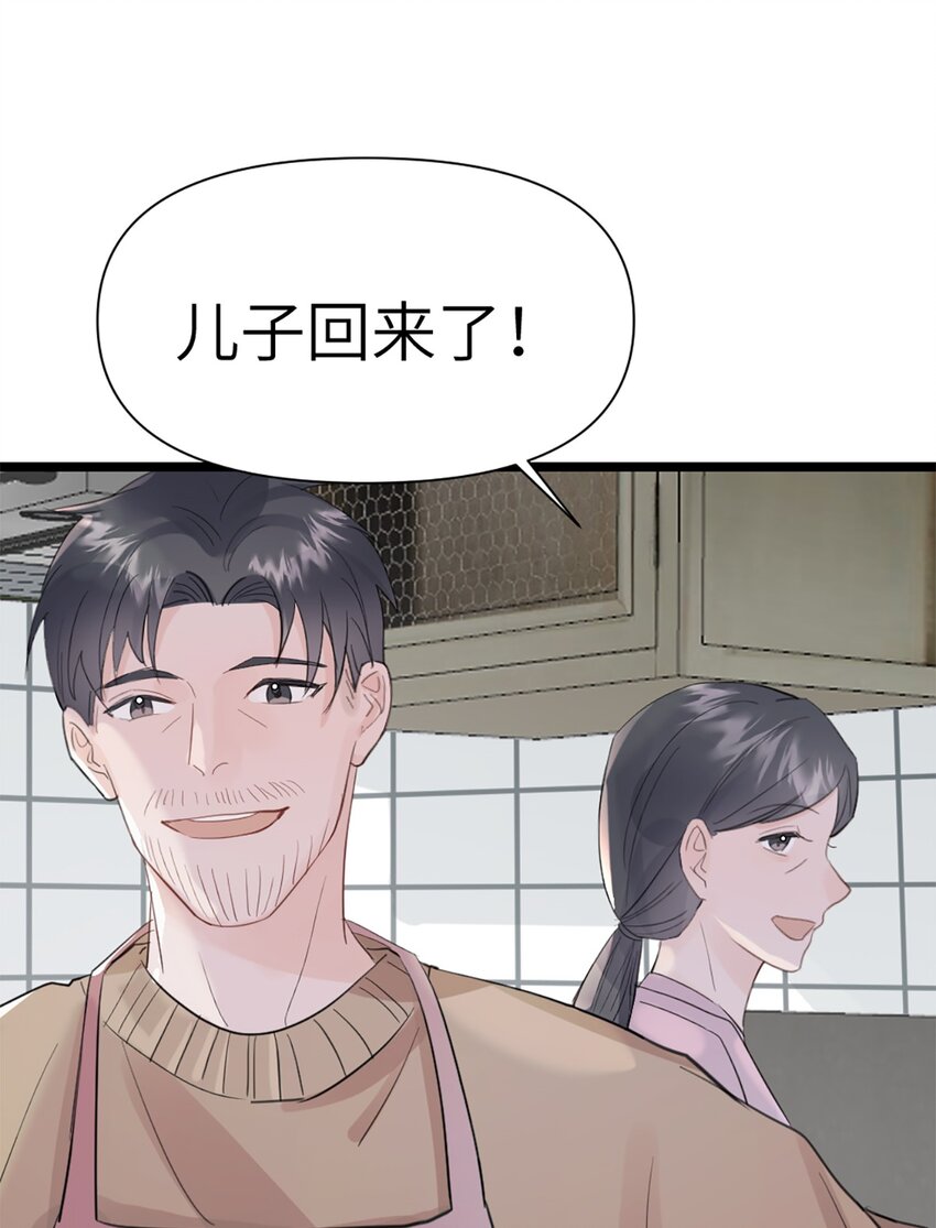 第44话 礼物-第48话