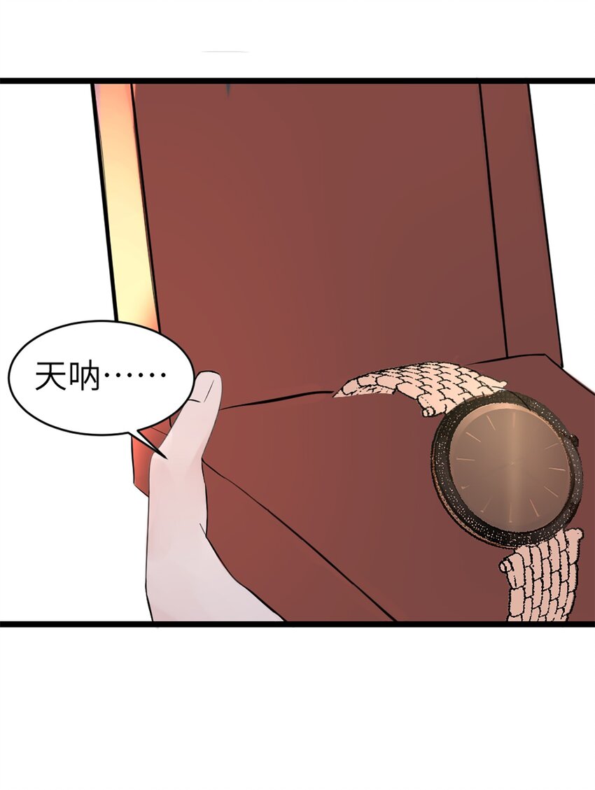 第44话 礼物-第48话