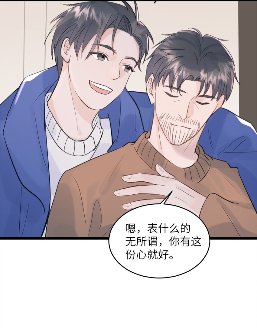 第44话 礼物-第48话