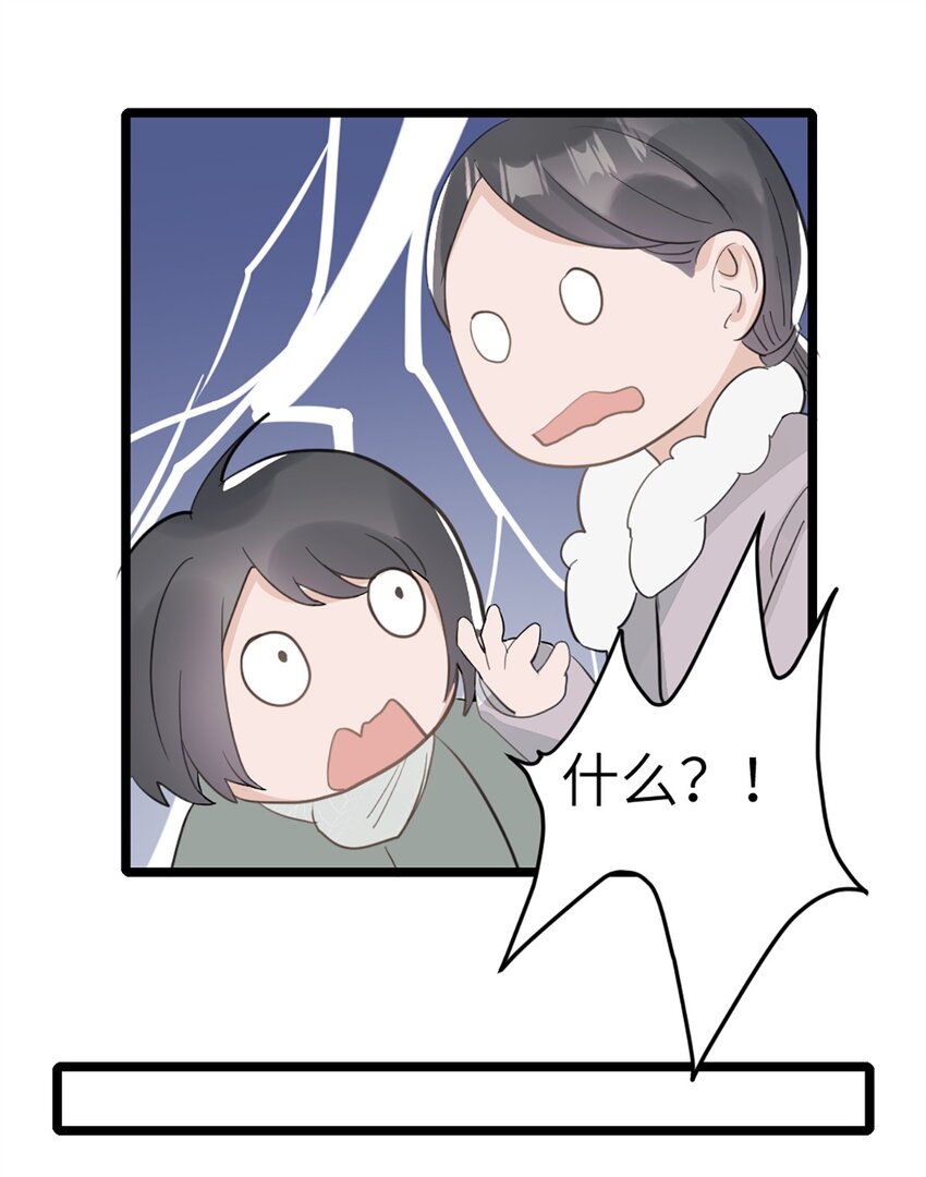第44话 礼物-第48话