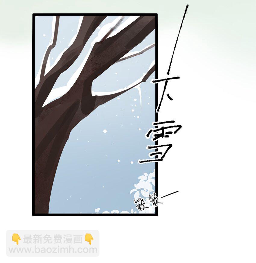 第44话 礼物-第48话