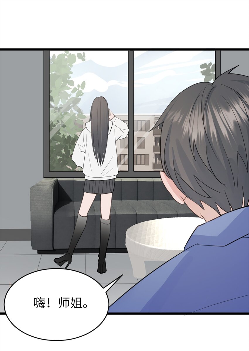第44话 礼物-第48话