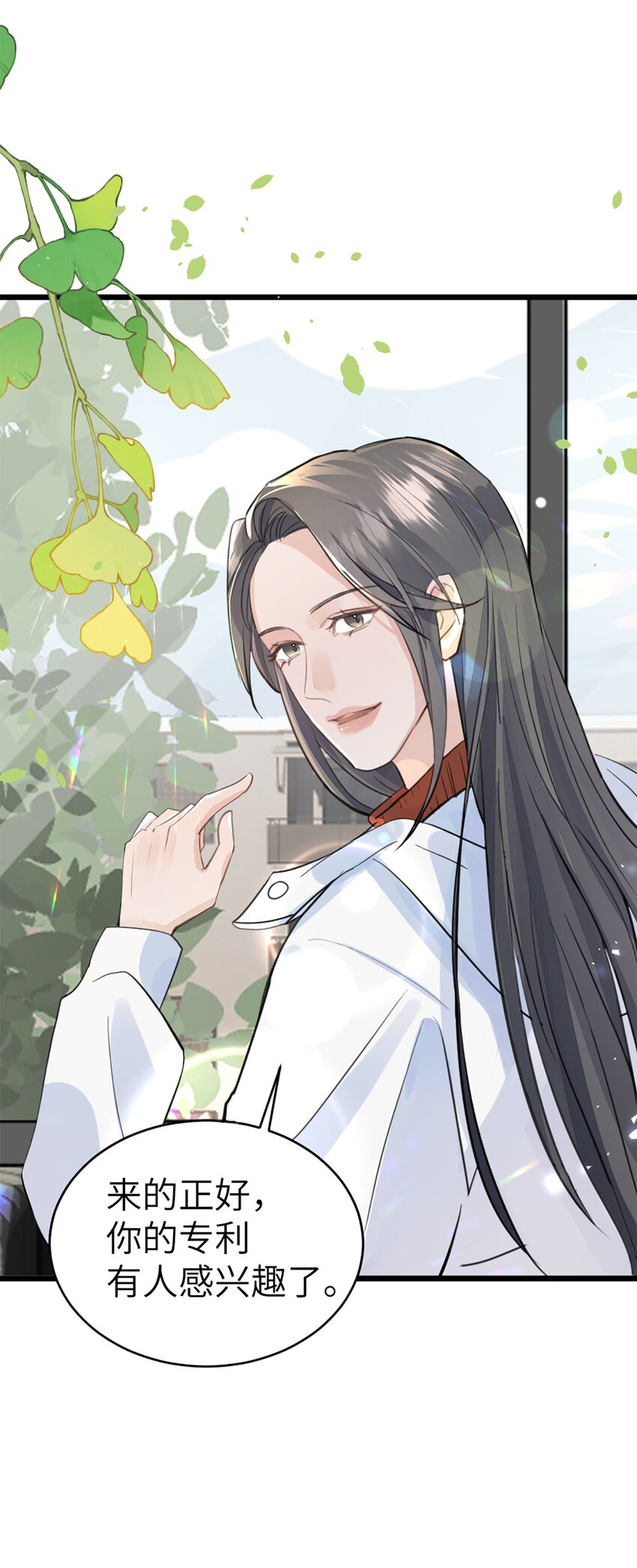 第44话 礼物-第48话