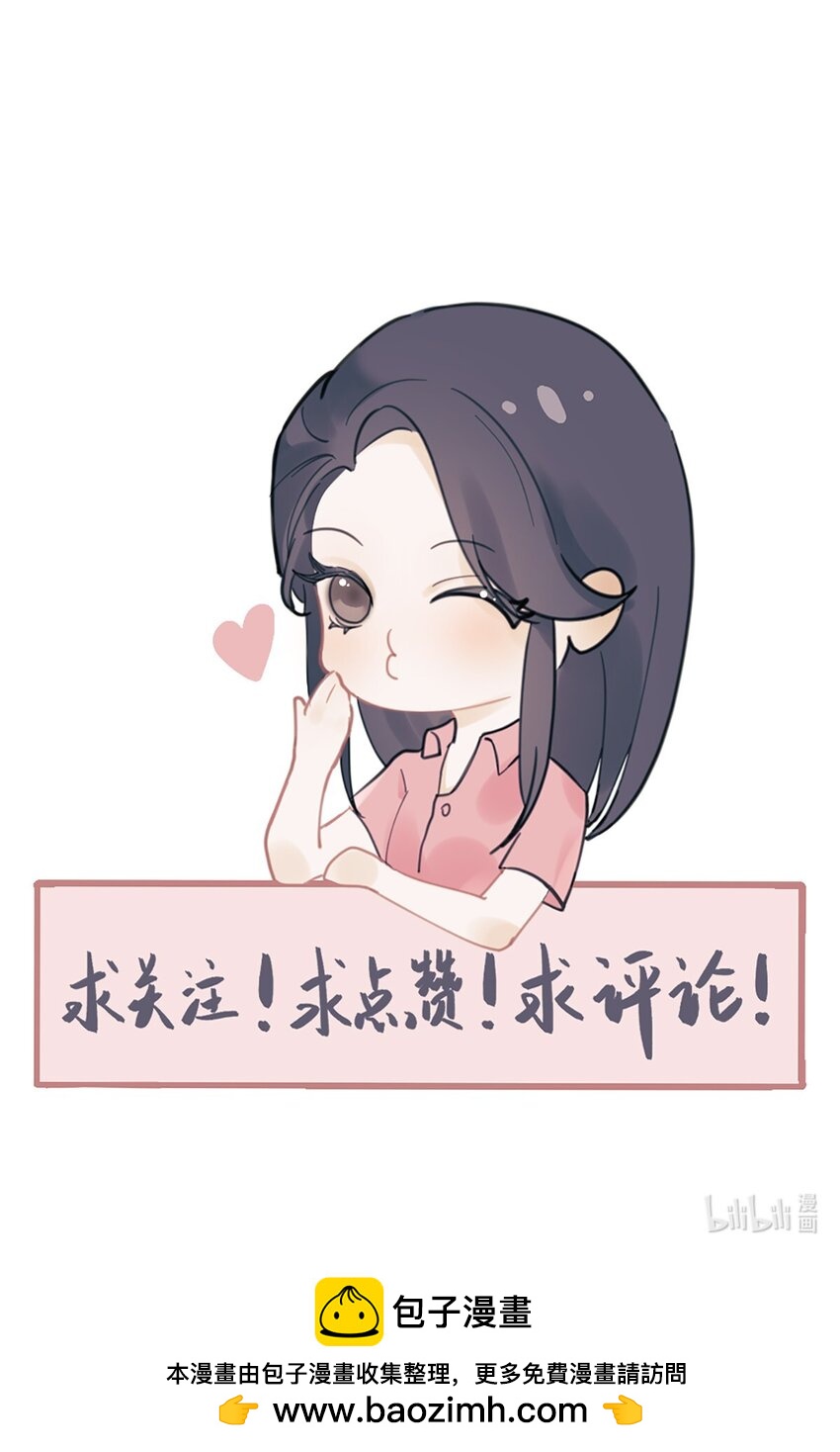 第44话 礼物-第48话