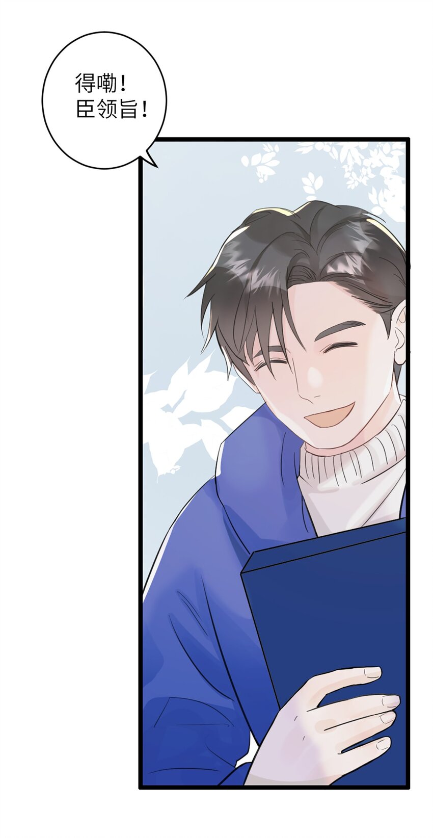 第44话 礼物-第48话