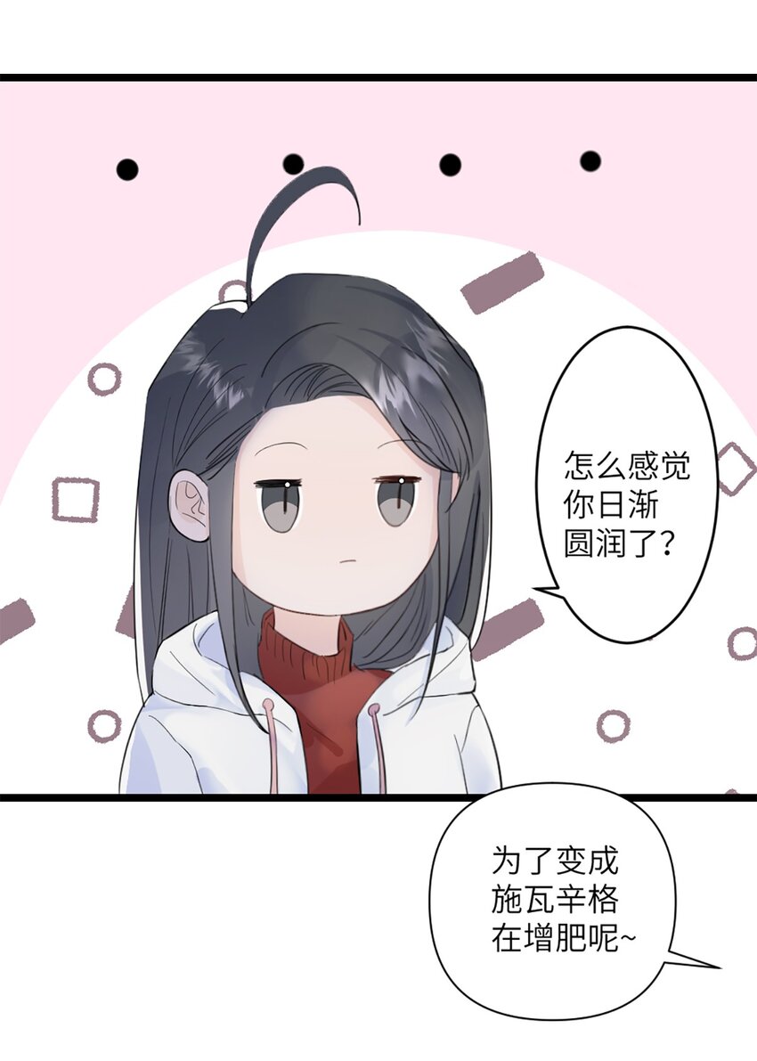 第44话 礼物-第48话