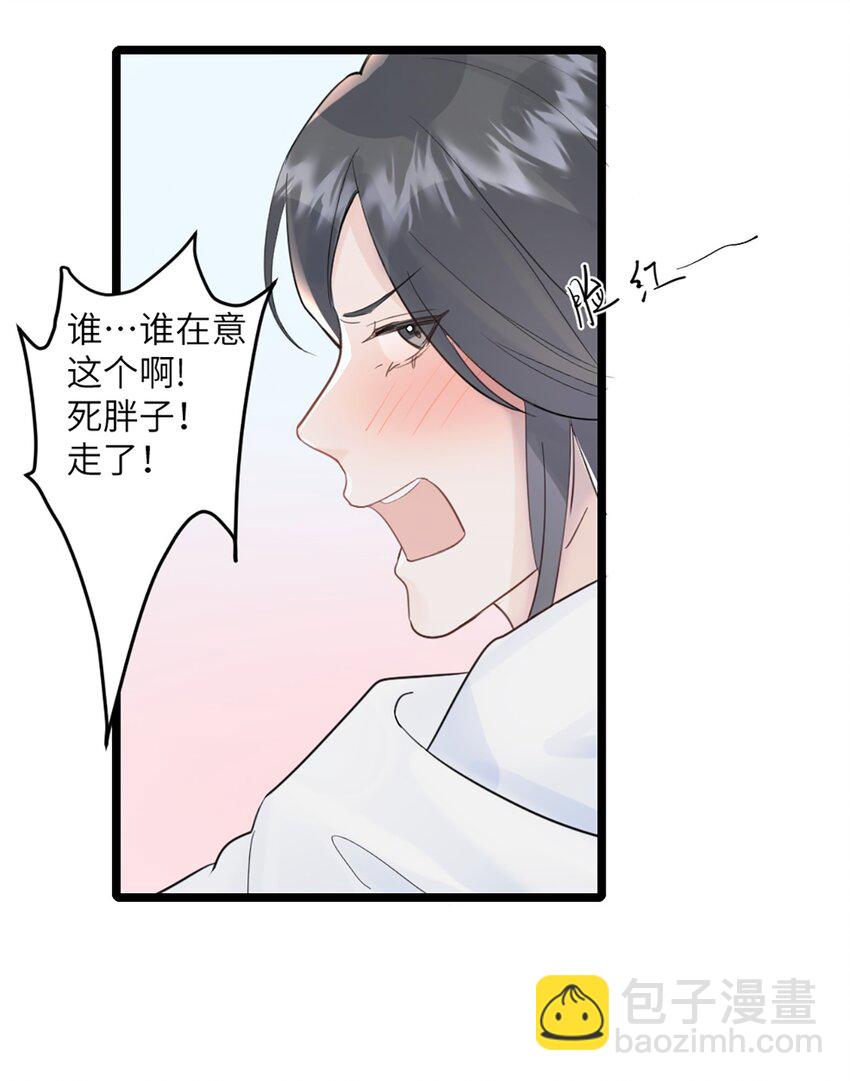 第44话 礼物-第48话