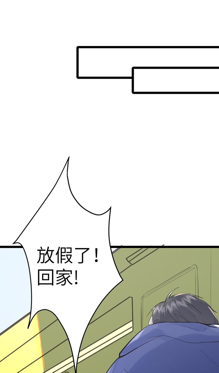 第44话 礼物-第48话