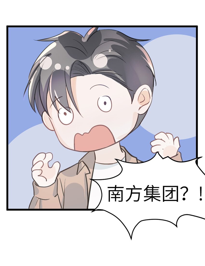 第46话 师姐毕业了-第50话