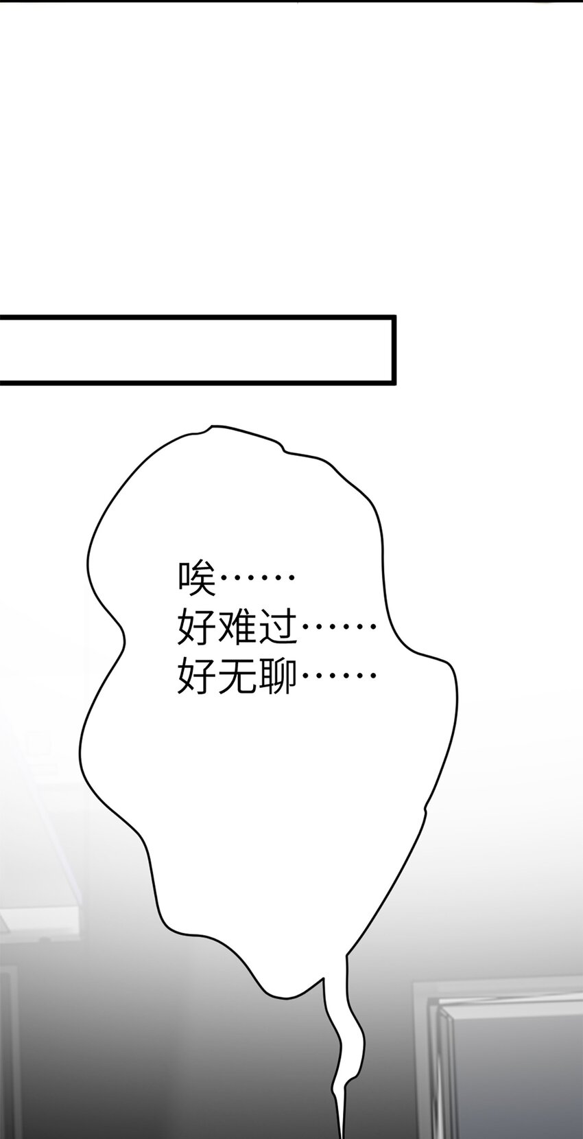 第46话 师姐毕业了-第50话