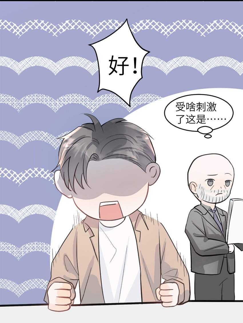 第46话 师姐毕业了-第50话