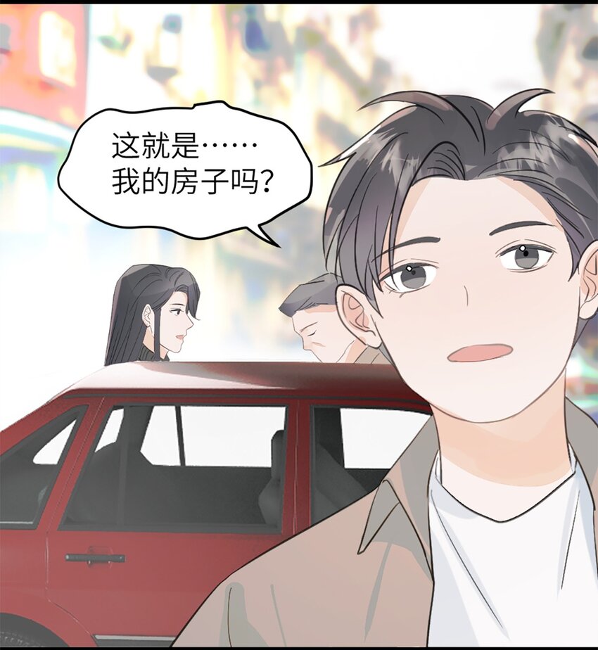 第46话 师姐毕业了-第50话