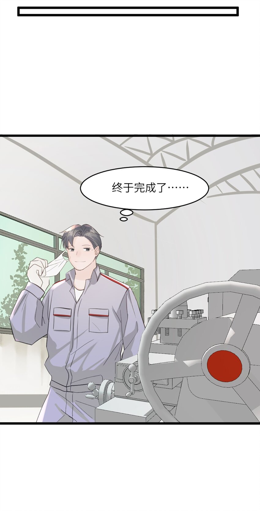第46话 师姐毕业了-第50话