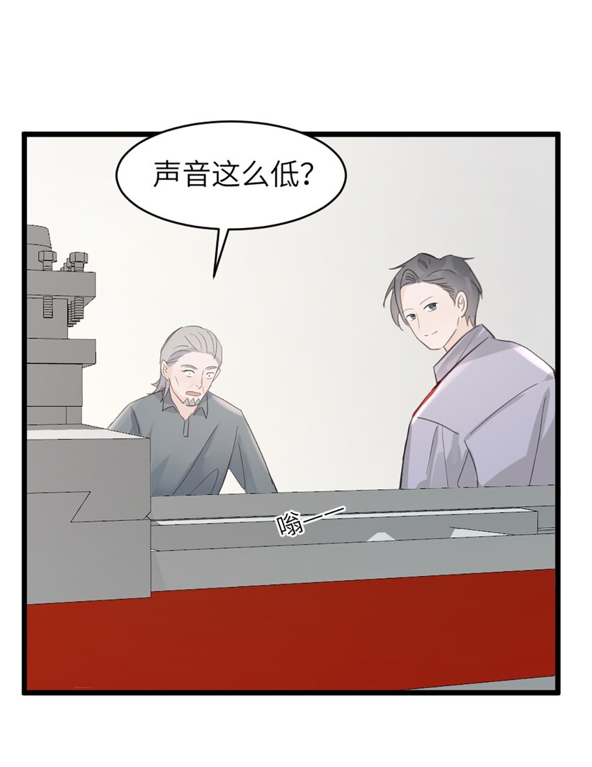 第46话 师姐毕业了-第50话