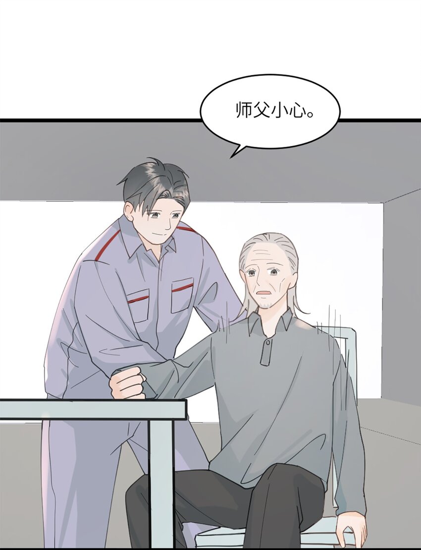 第46话 师姐毕业了-第50话