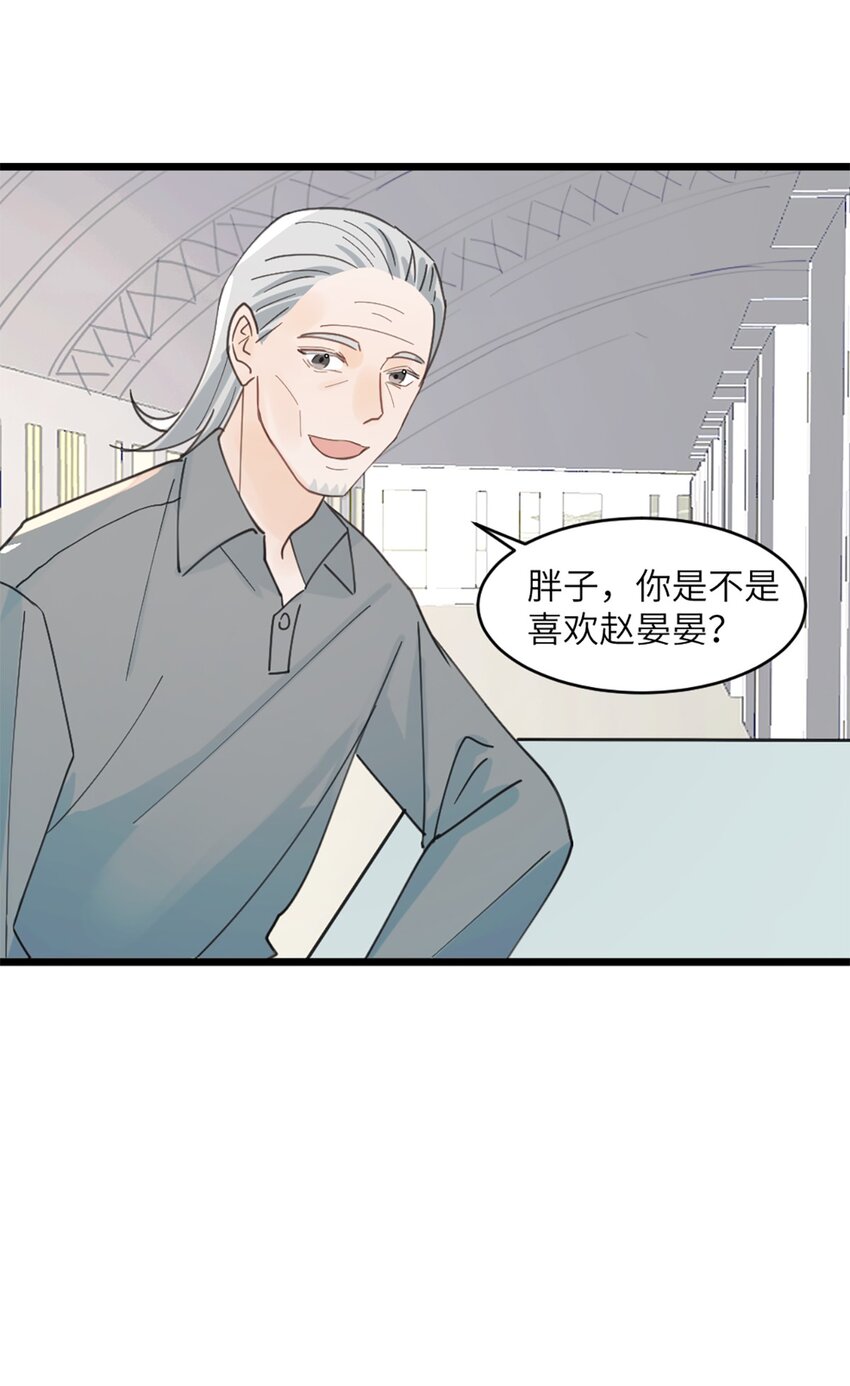 第46话 师姐毕业了-第50话