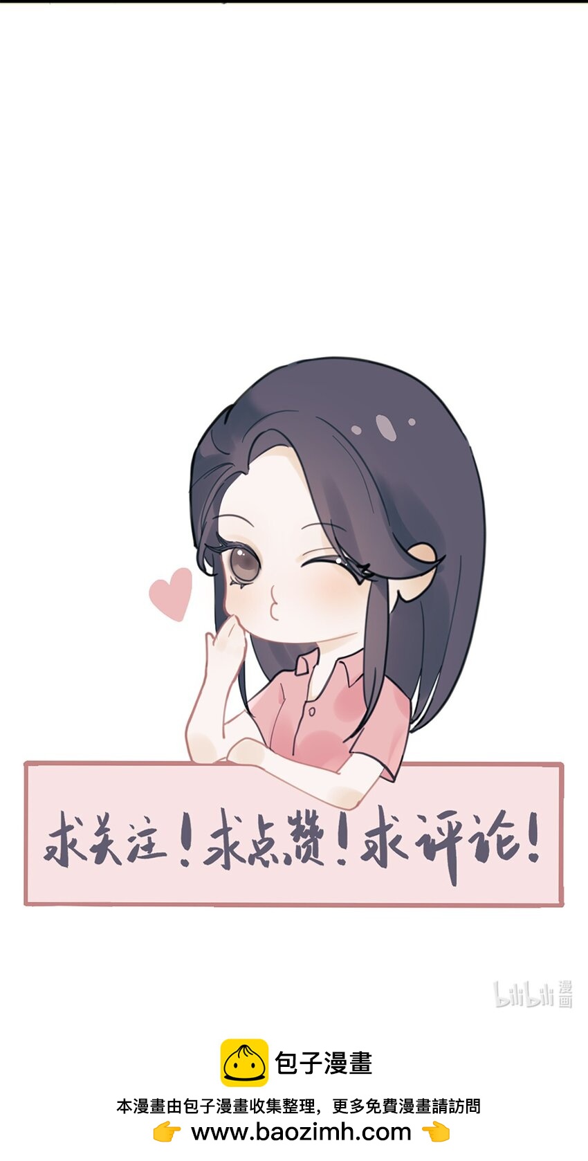 第46话 师姐毕业了-第50话