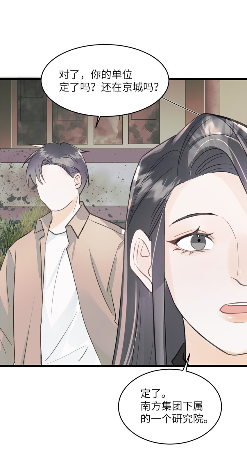 第46话 师姐毕业了-第50话