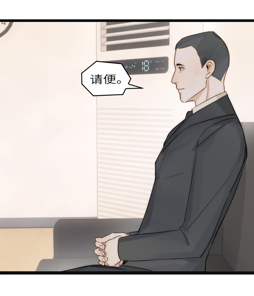第5话 他急了他急了-第6话
