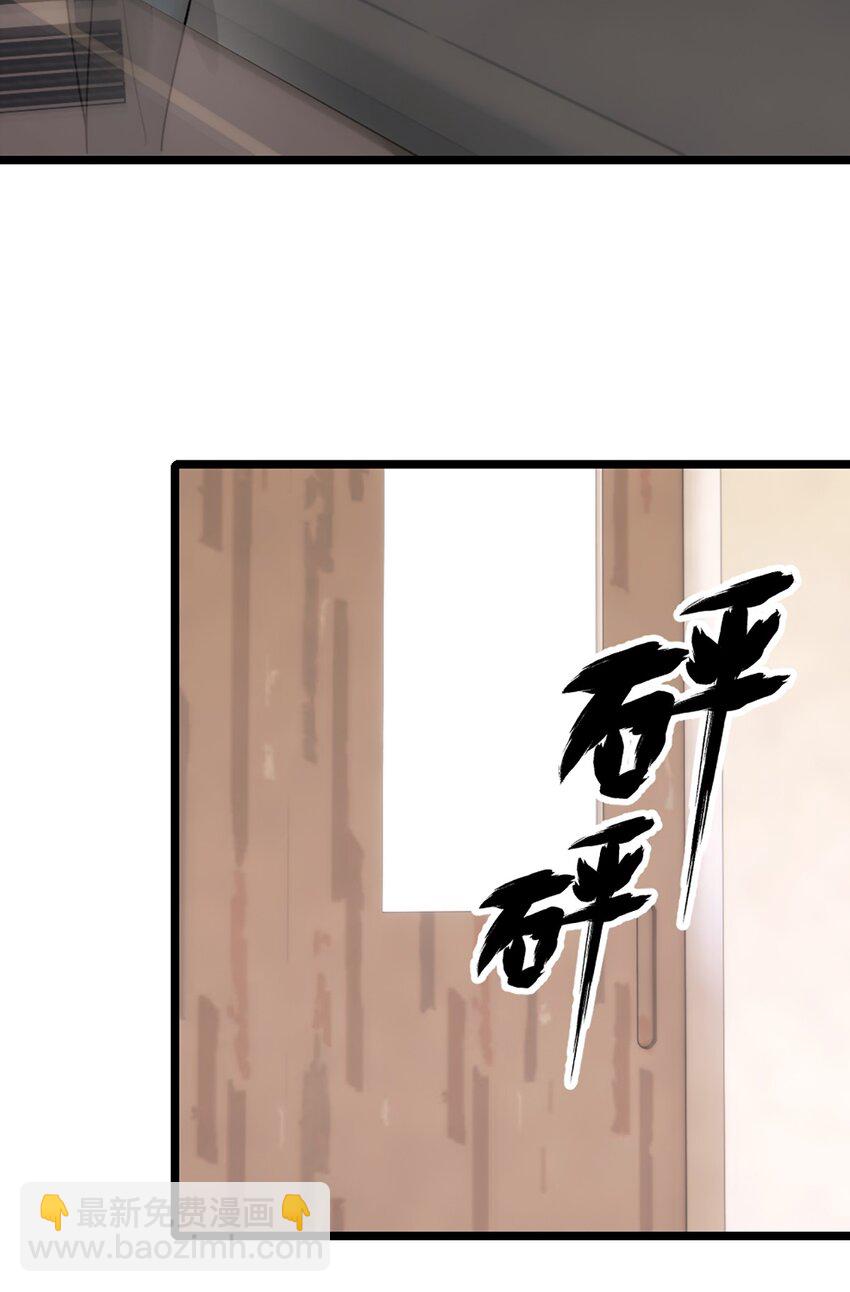 第5话 他急了他急了-第6话