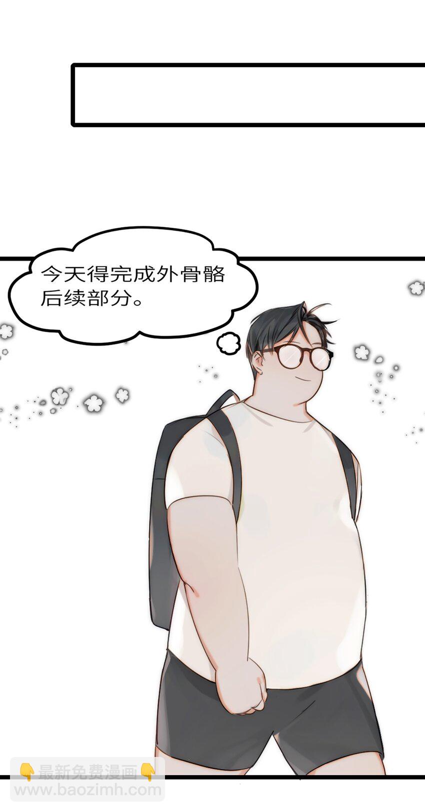 第5话 他急了他急了-第6话
