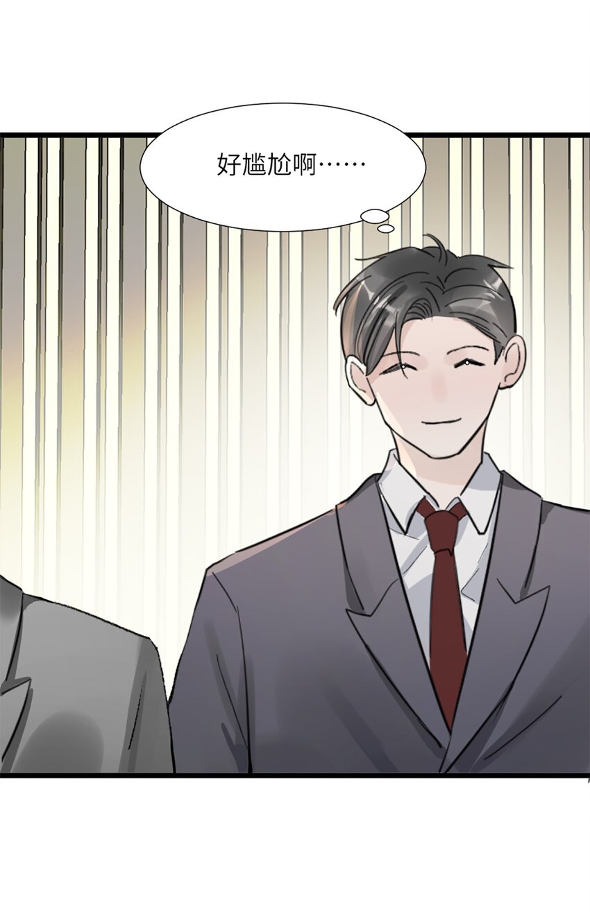 第48话 车床发布会-第52话