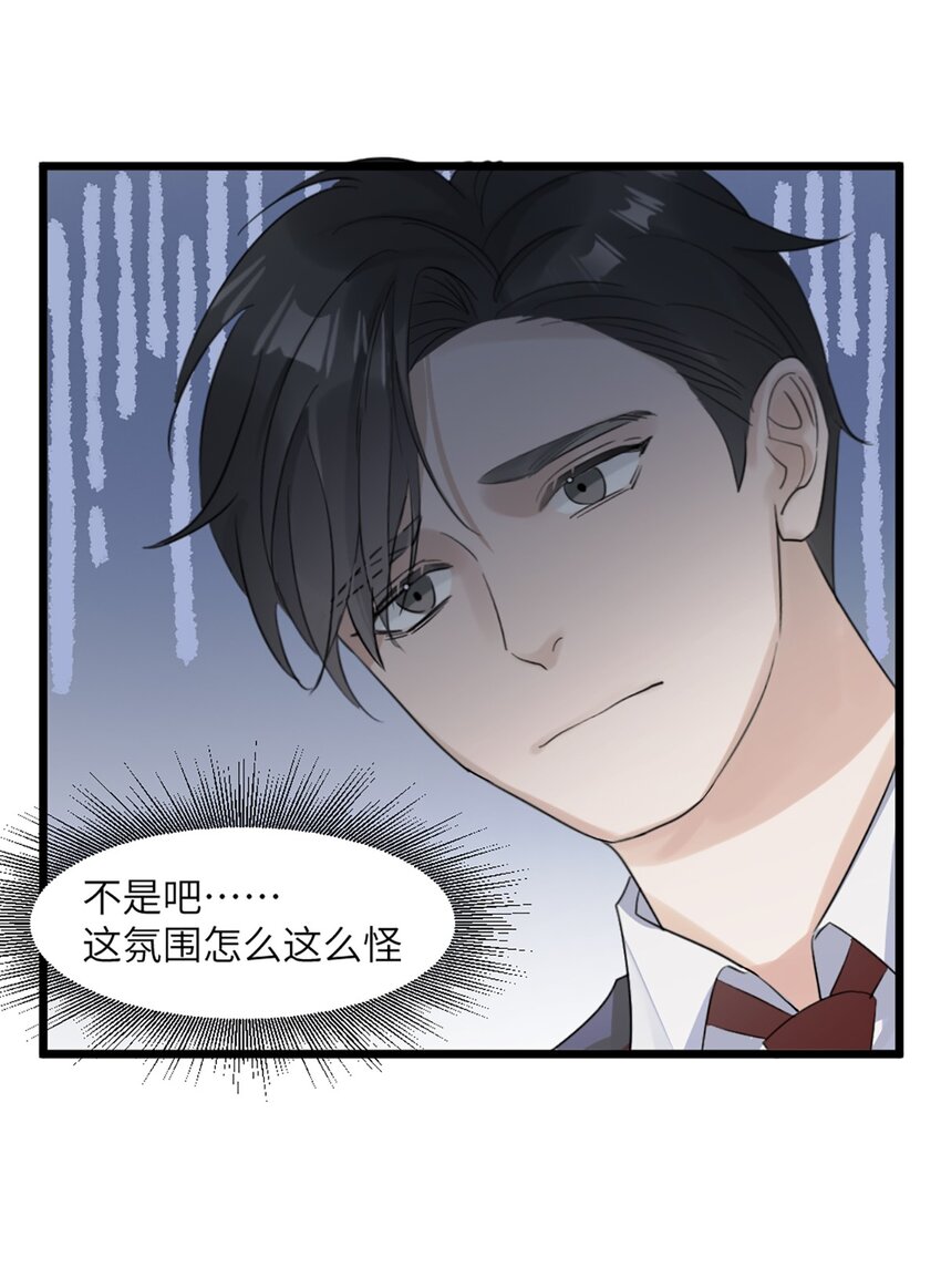 第48话 车床发布会-第52话