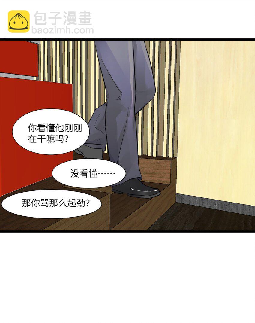 第48话 车床发布会-第52话