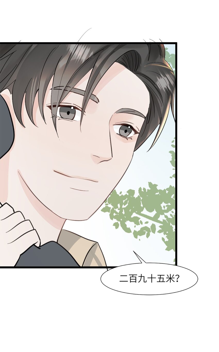 第48话 车床发布会-第52话