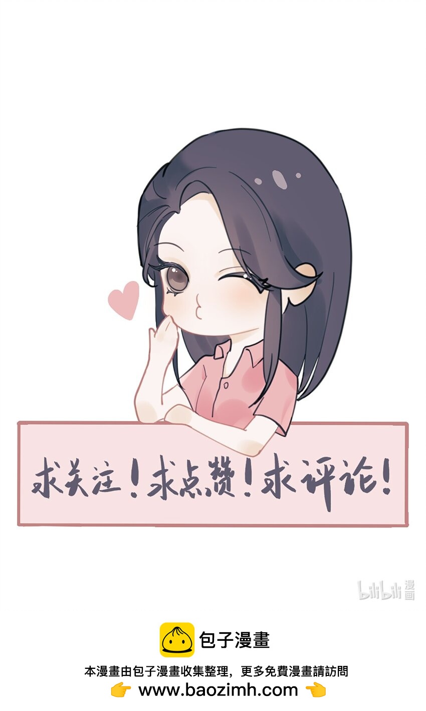 第48话 车床发布会-第52话
