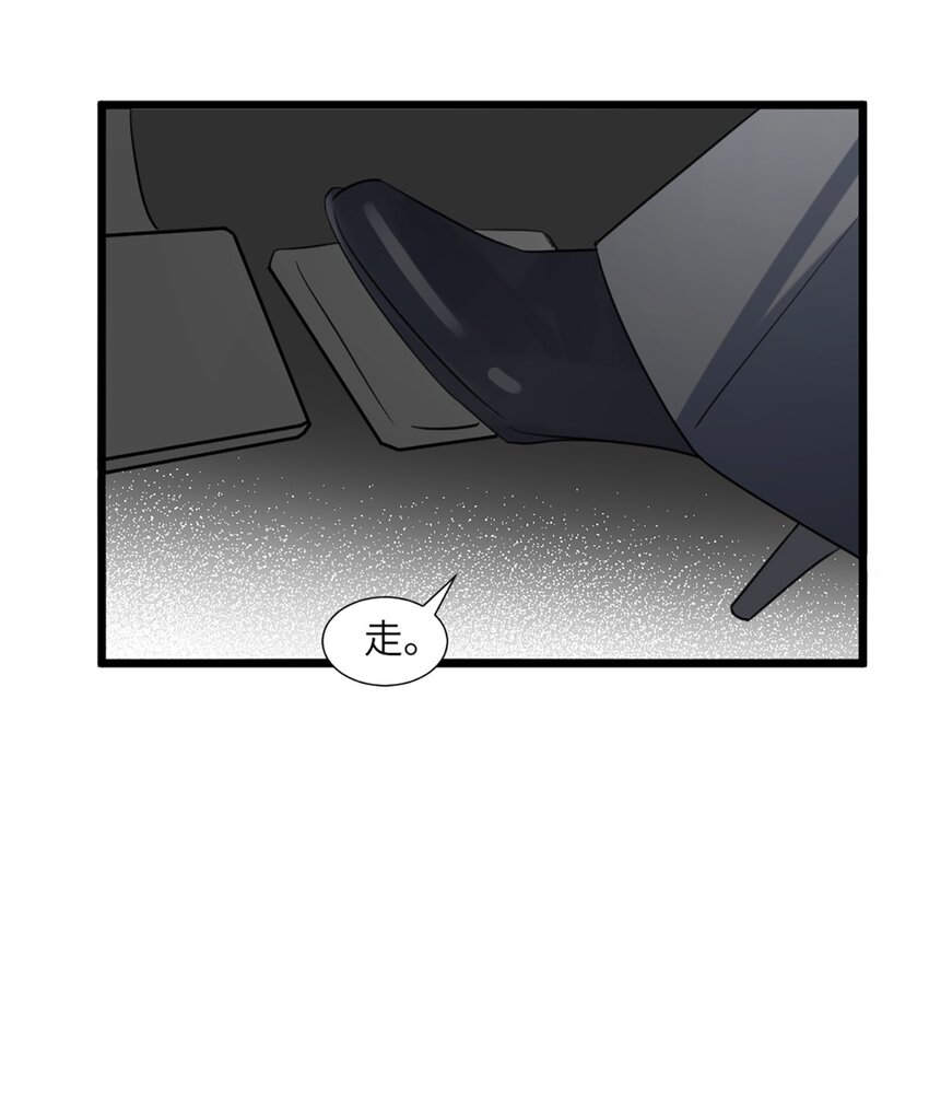 第50话 帮师姐做-第54话