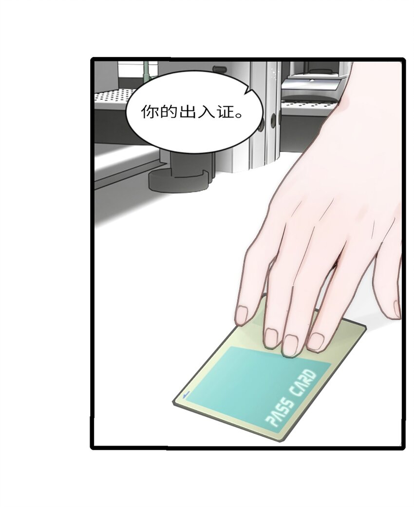 第7话 质疑-第8话